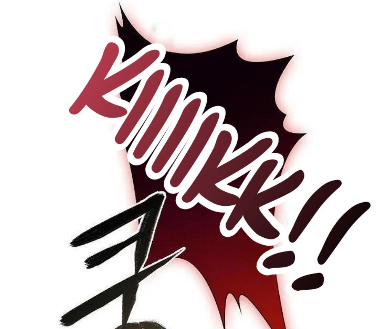 Requiem of Subdued Souls Chapter 20 Gambar 31