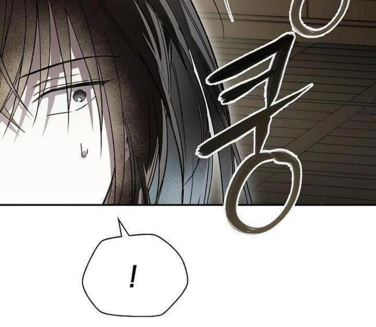 Requiem of Subdued Souls Chapter 20 Gambar 33