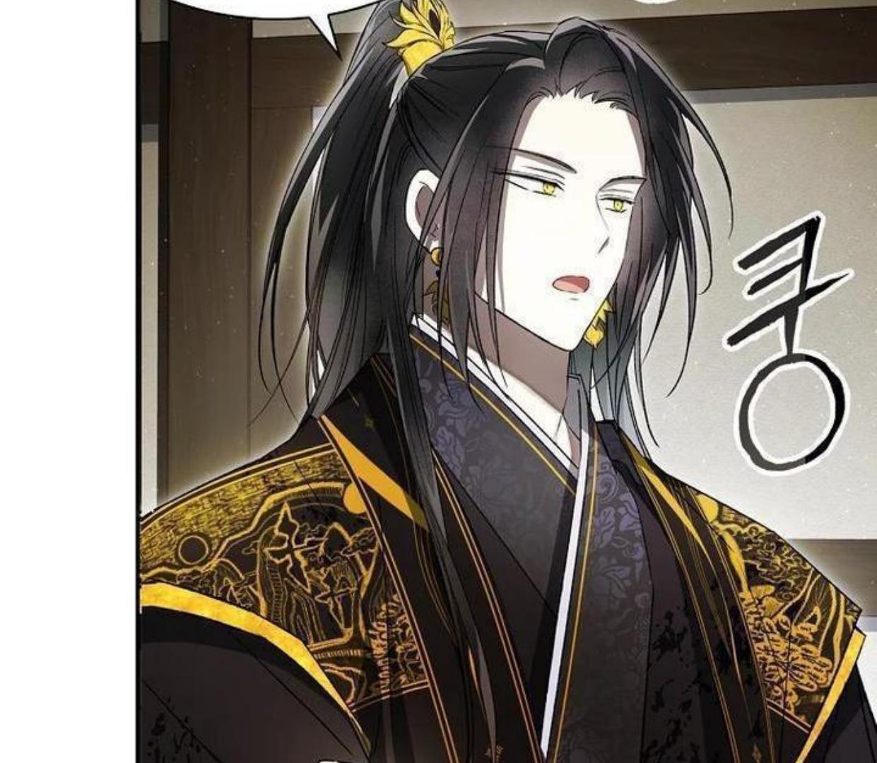 Requiem of Subdued Souls Chapter 20 Gambar 35