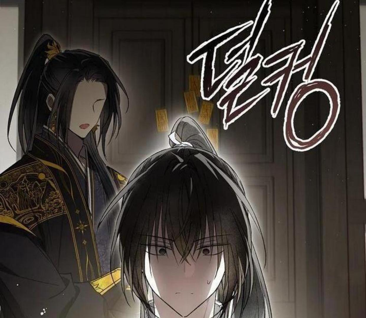 Requiem of Subdued Souls Chapter 20 Gambar 47
