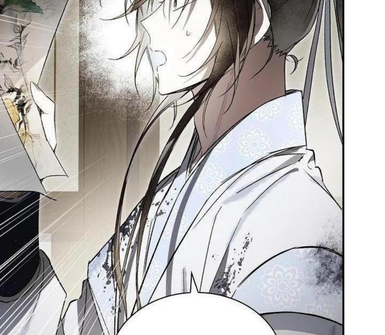 Requiem of Subdued Souls Chapter 20 Gambar 74