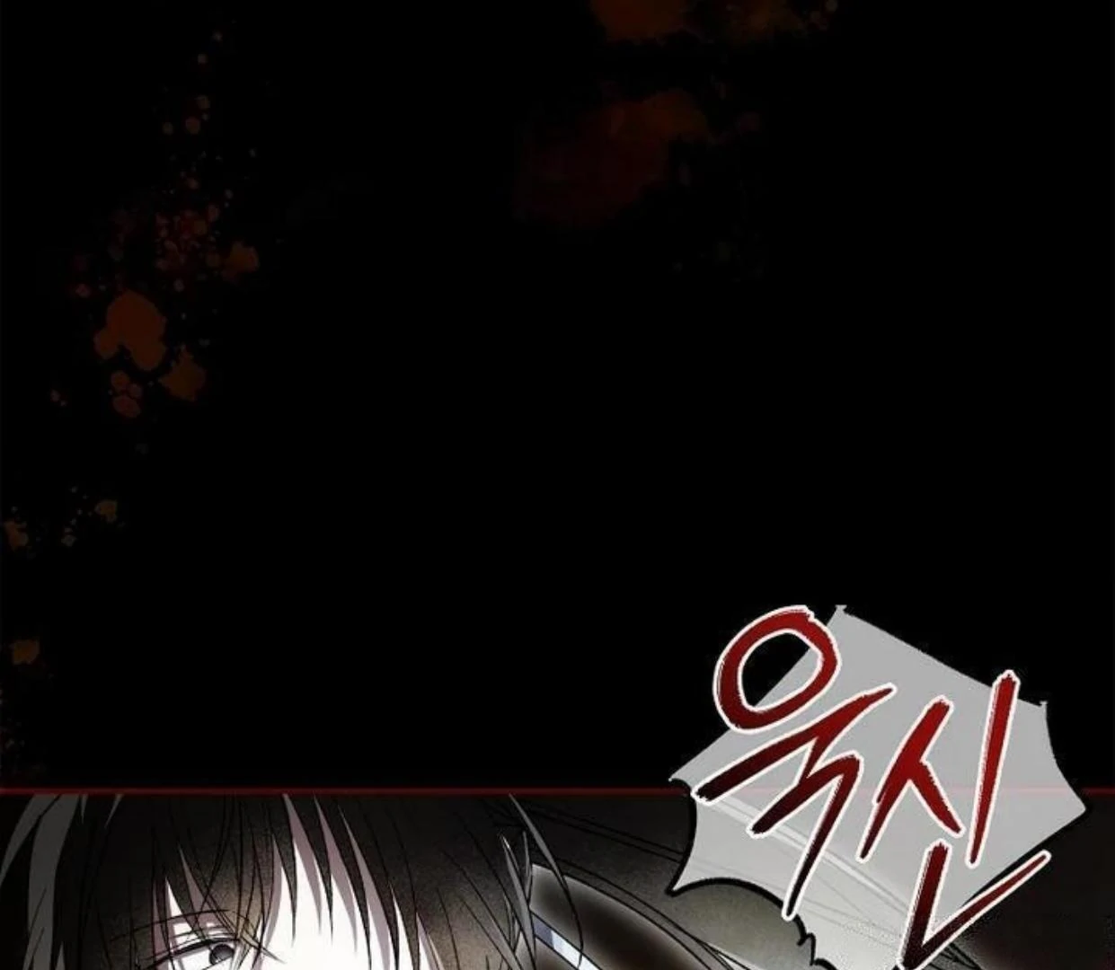 Requiem of Subdued Souls Chapter 19 Gambar 12