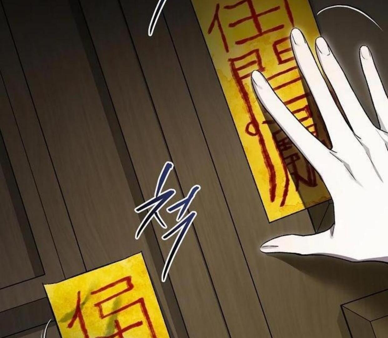 Requiem of Subdued Souls Chapter 19 Gambar 172