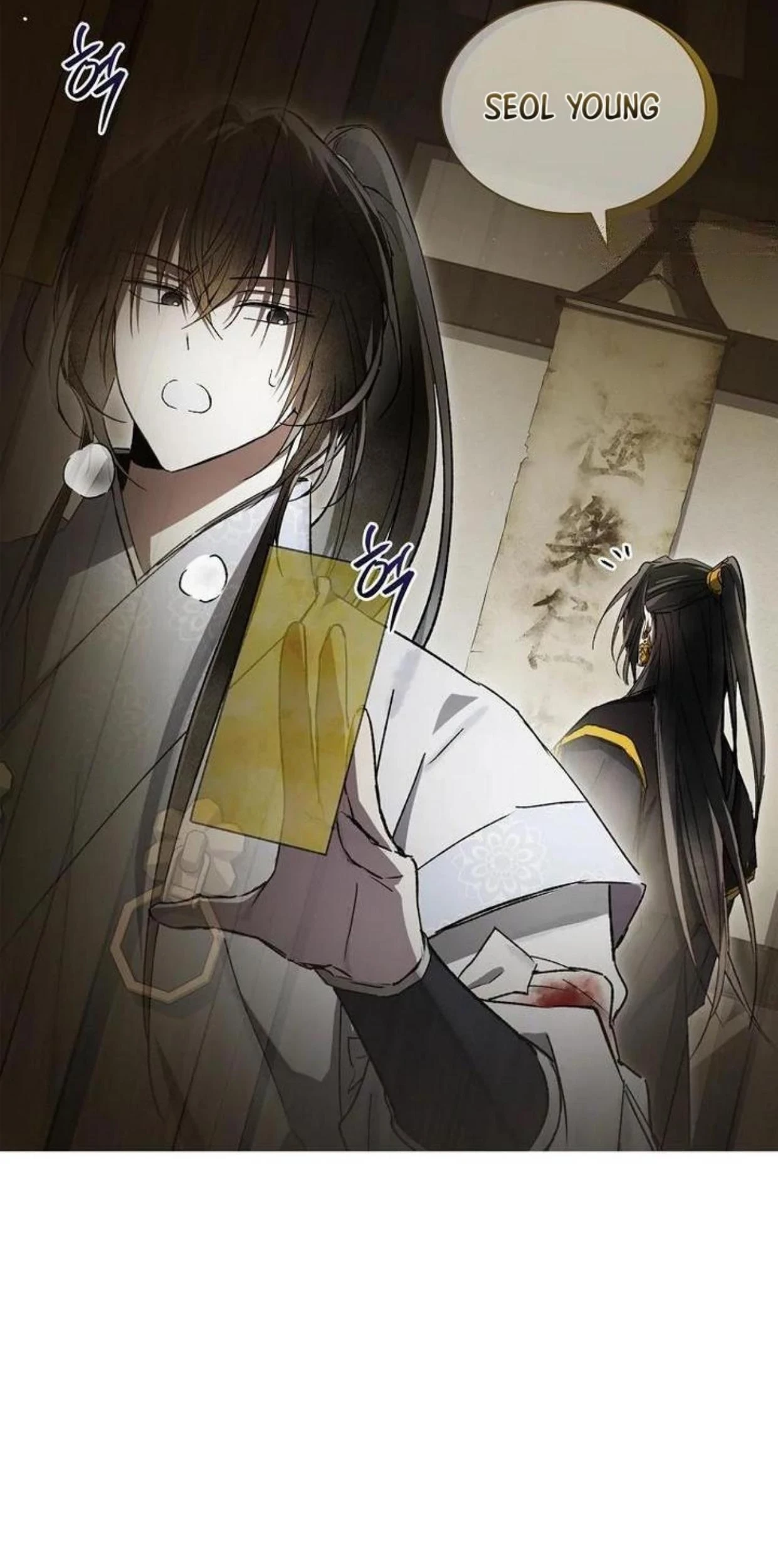 Requiem of Subdued Souls Chapter 19 Gambar 176