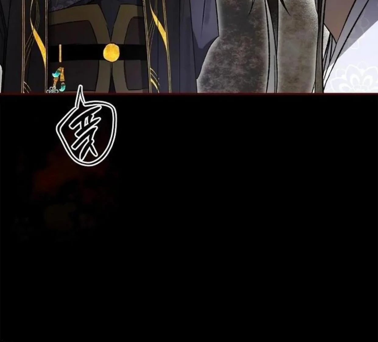 Requiem of Subdued Souls Chapter 19 Gambar 27
