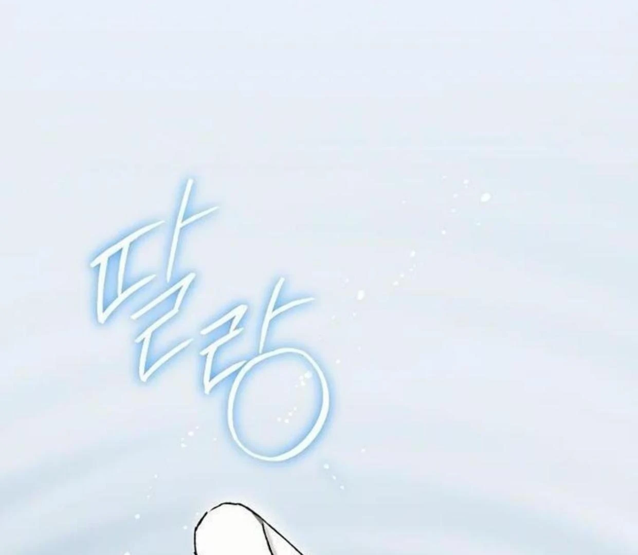 Requiem of Subdued Souls Chapter 19 Gambar 72