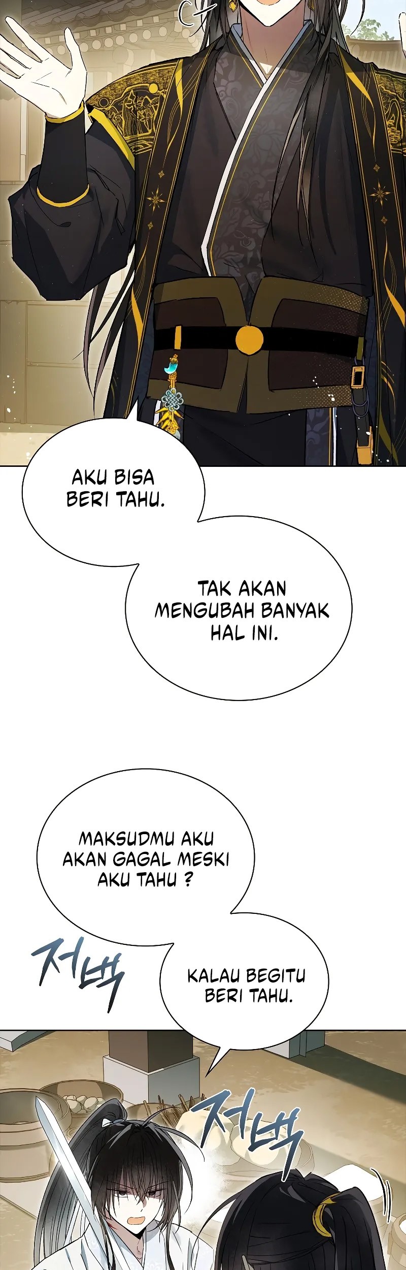 Requiem of Subdued Souls Chapter 11 Gambar 11