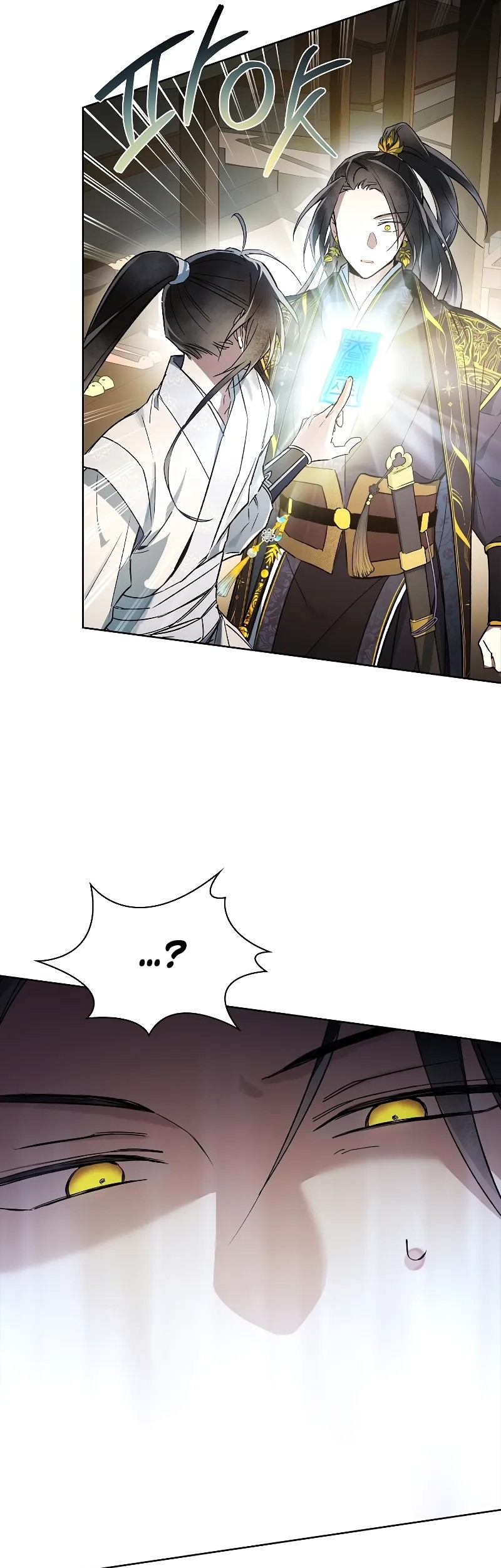 Requiem of Subdued Souls Chapter 10 Gambar 50