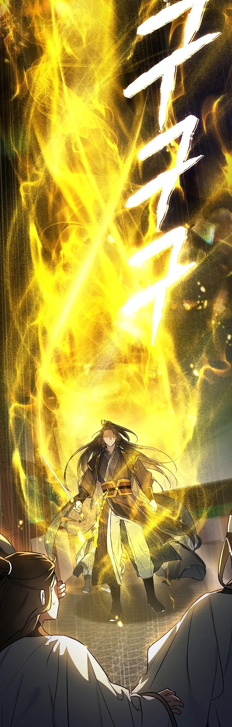 Requiem of Subdued Souls Chapter 10 Gambar 26
