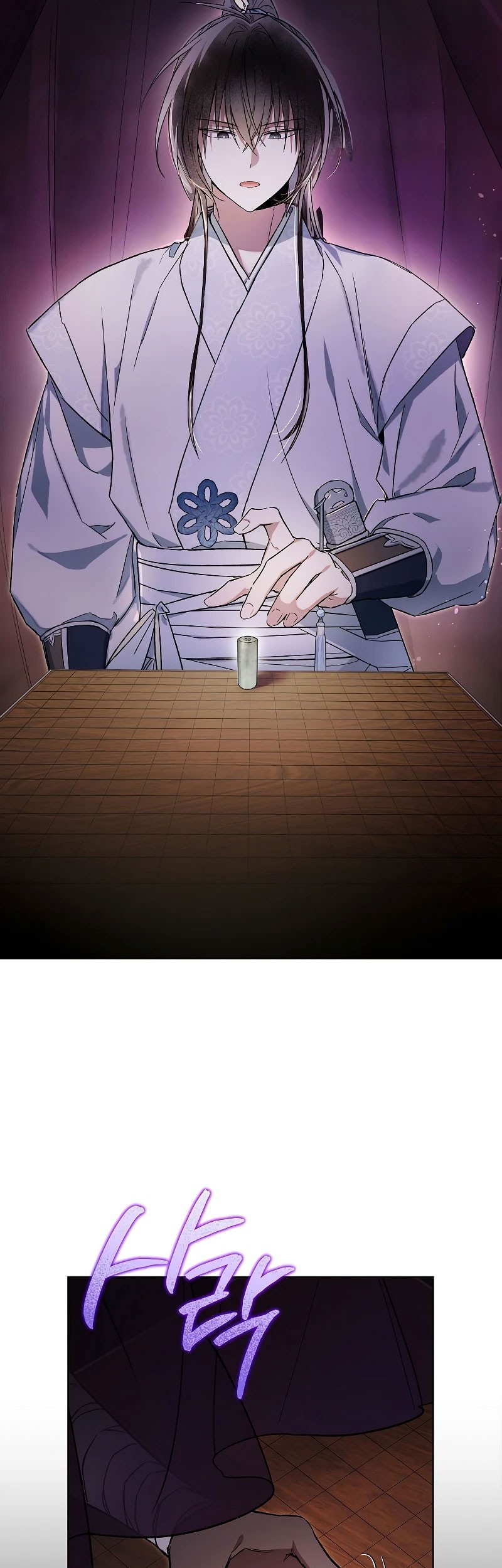 Requiem of Subdued Souls Chapter 09 Gambar 4