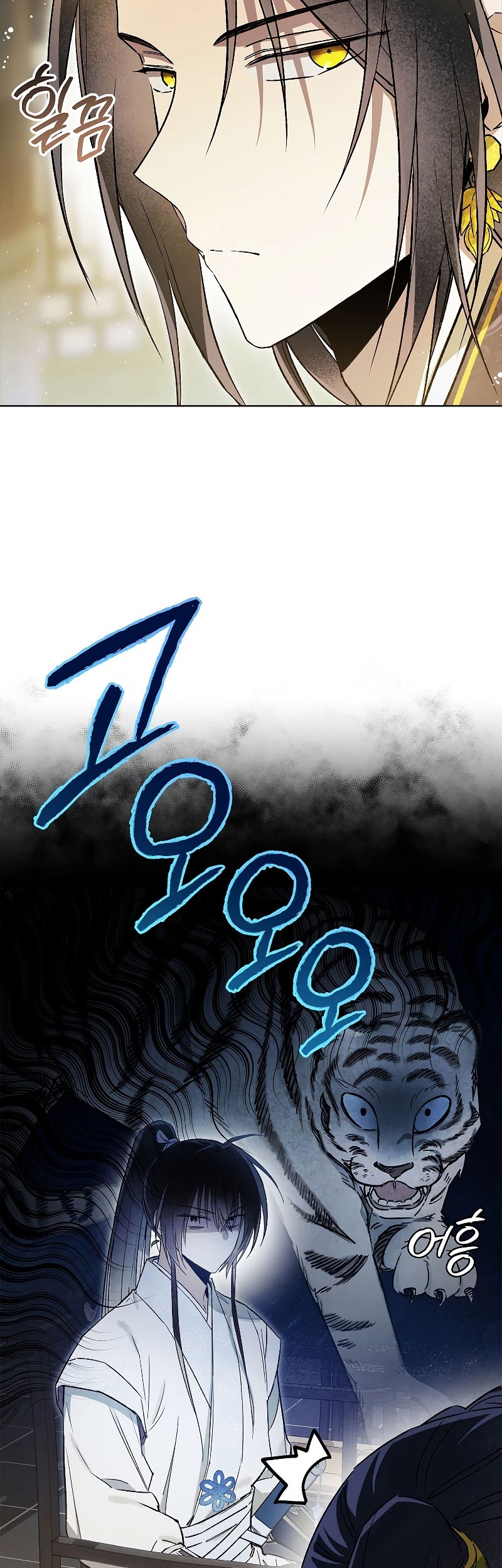 Requiem of Subdued Souls Chapter 09 Gambar 21