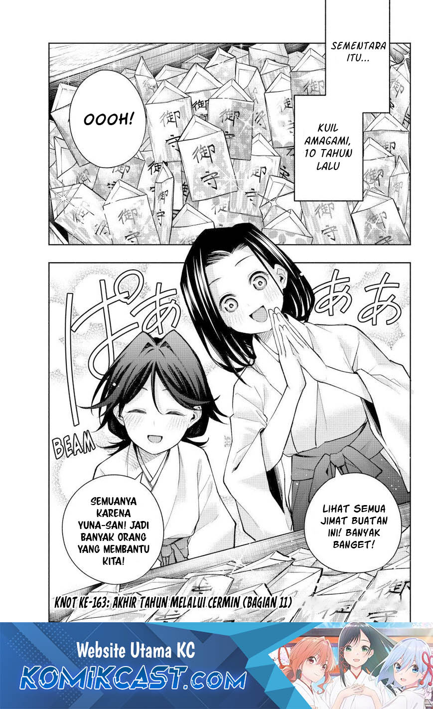 Baca Manga Amagami-san Chi no Enmusubi Chapter 163 Gambar 2
