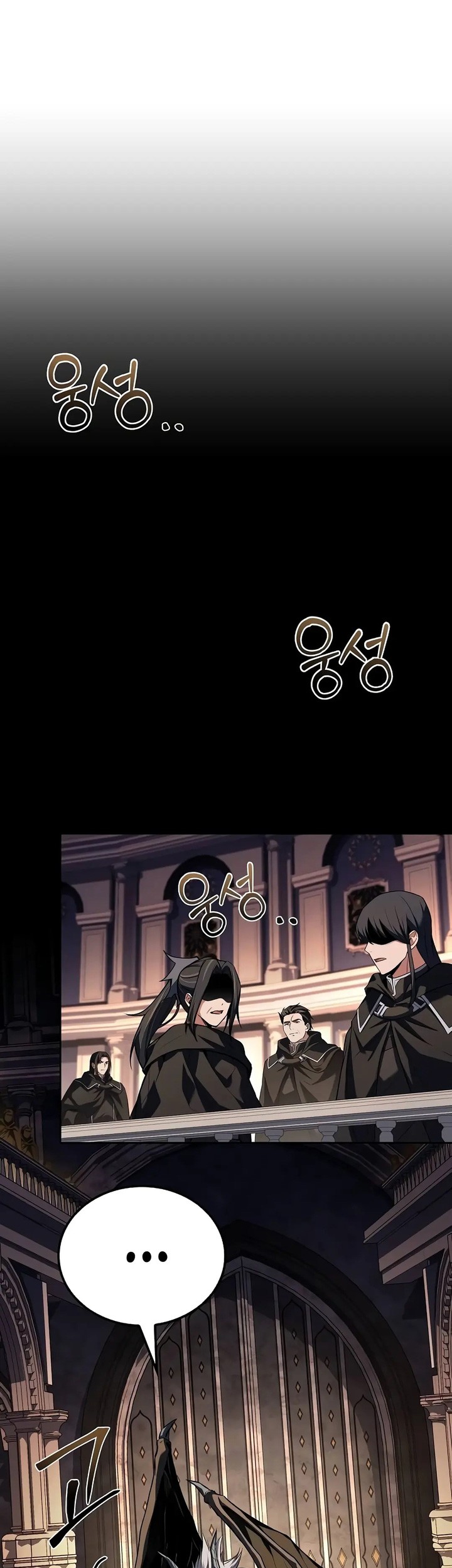 Archmage Restaurant Chapter 69 Gambar 64