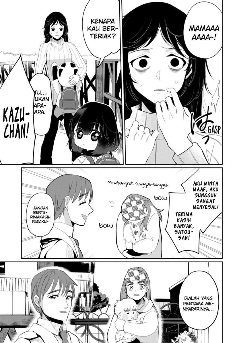 Kaya-chan wa Kowakunai Chapter 29 Gambar 24