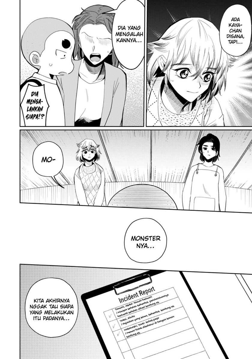 Kaya-chan wa Kowakunai Chapter 29 Gambar 3
