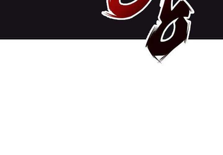 Worthless Regression Chapter 69 Gambar 39