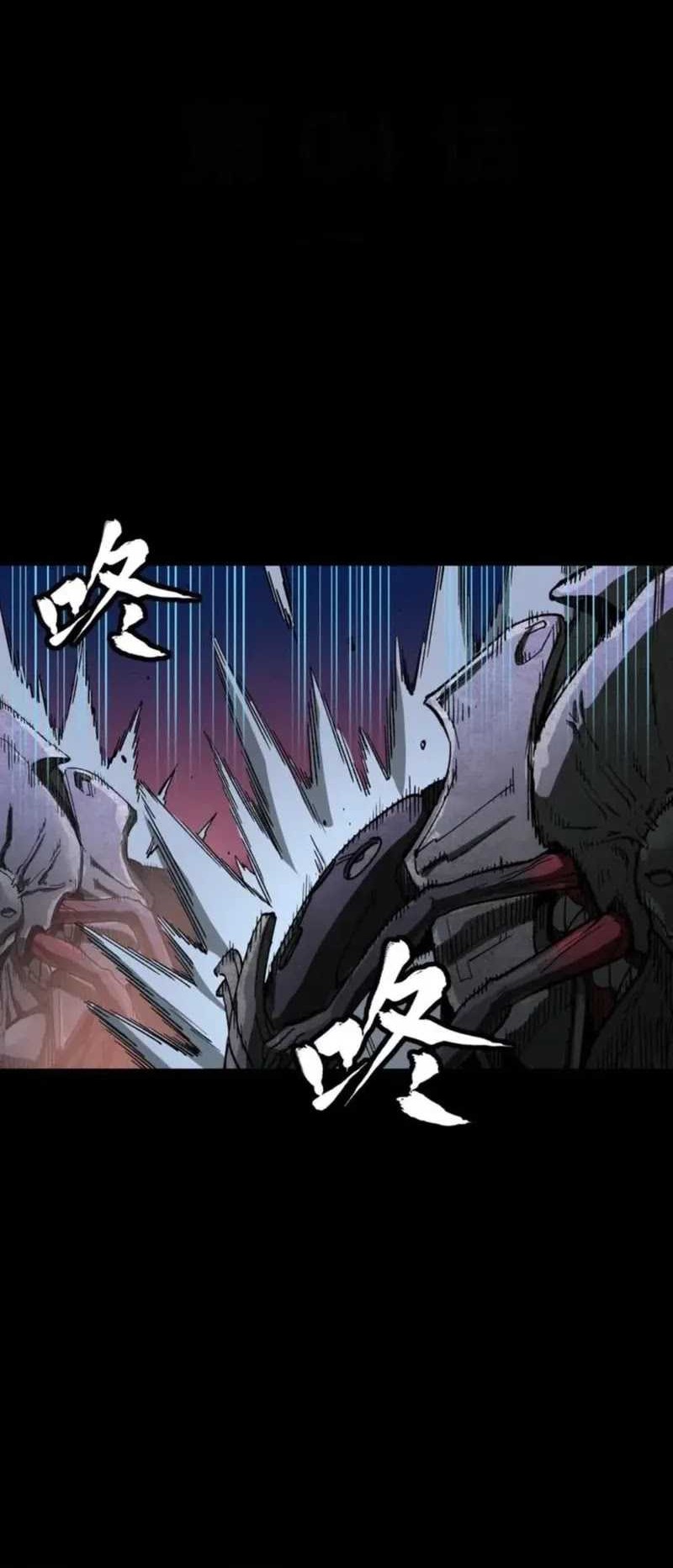 Baca Manhua Legend of Star General Chapter 261.4 Gambar 2