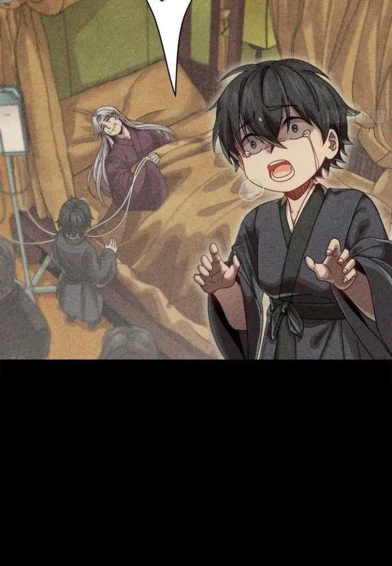 Legend of Star General Chapter 261.3 Gambar 26