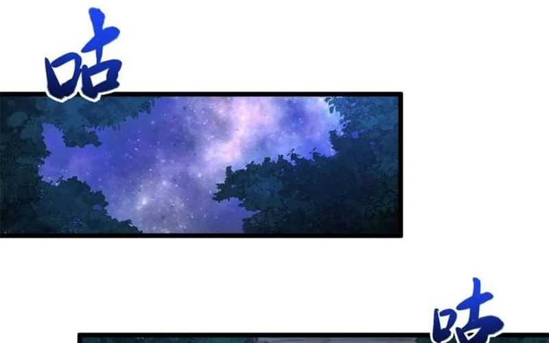 Scoring the Sacred Body of the Ancients from the Get-go Chapter 88 Gambar 9