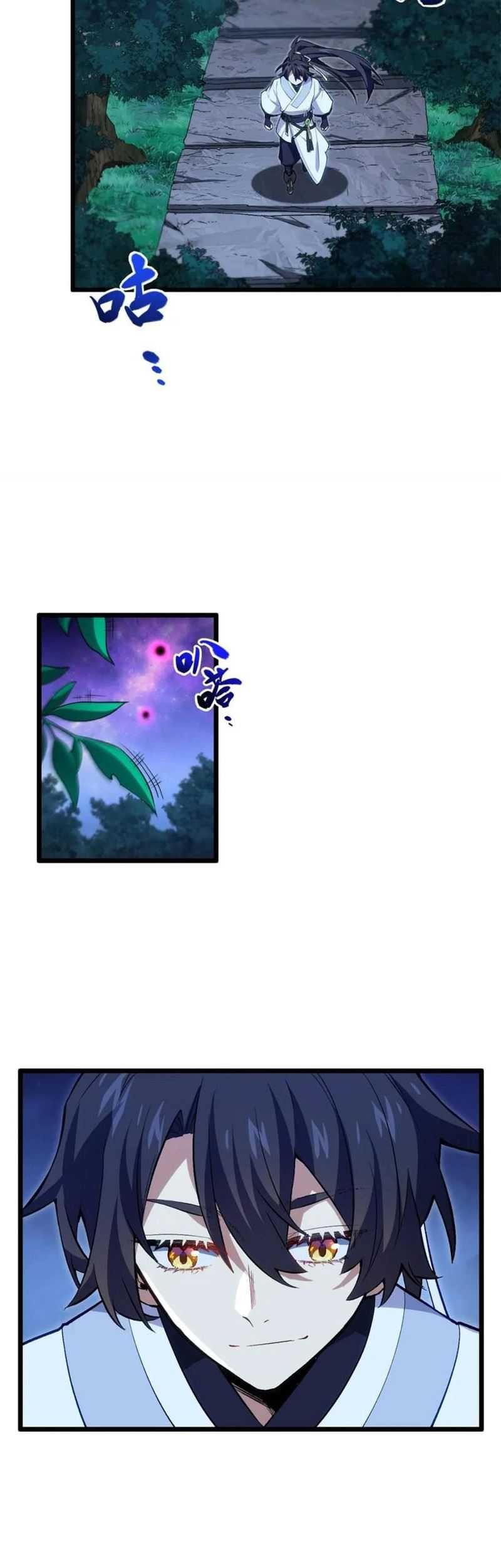 Scoring the Sacred Body of the Ancients from the Get-go Chapter 88 Gambar 10