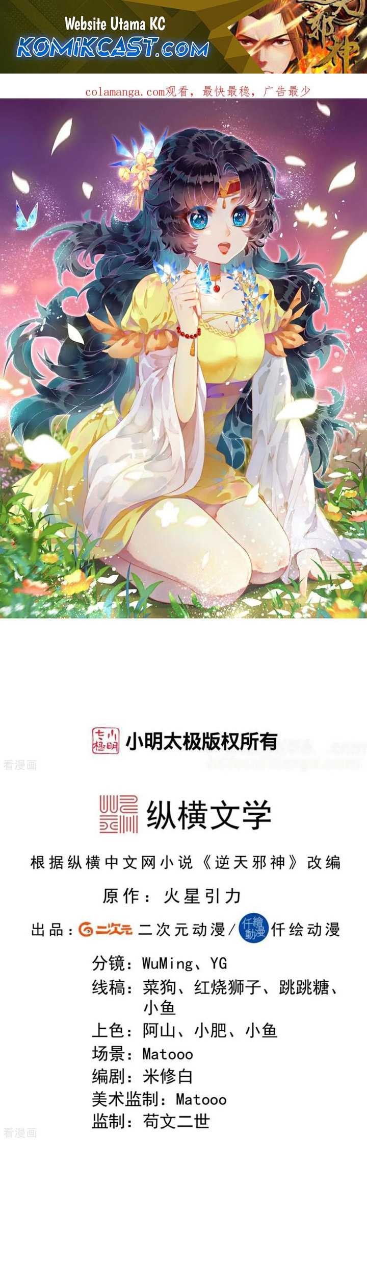 Baca Manhua Against the Gods Chapter 720 Gambar 2