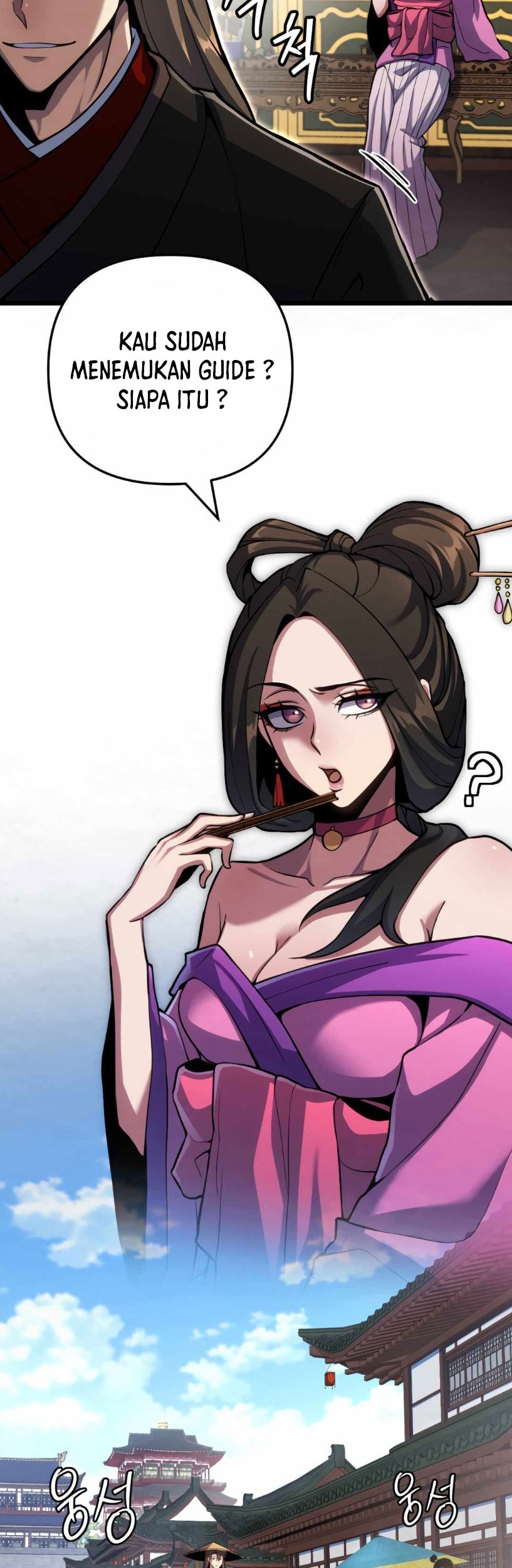 The Indomitable Wanderer Chapter 16 Gambar 36