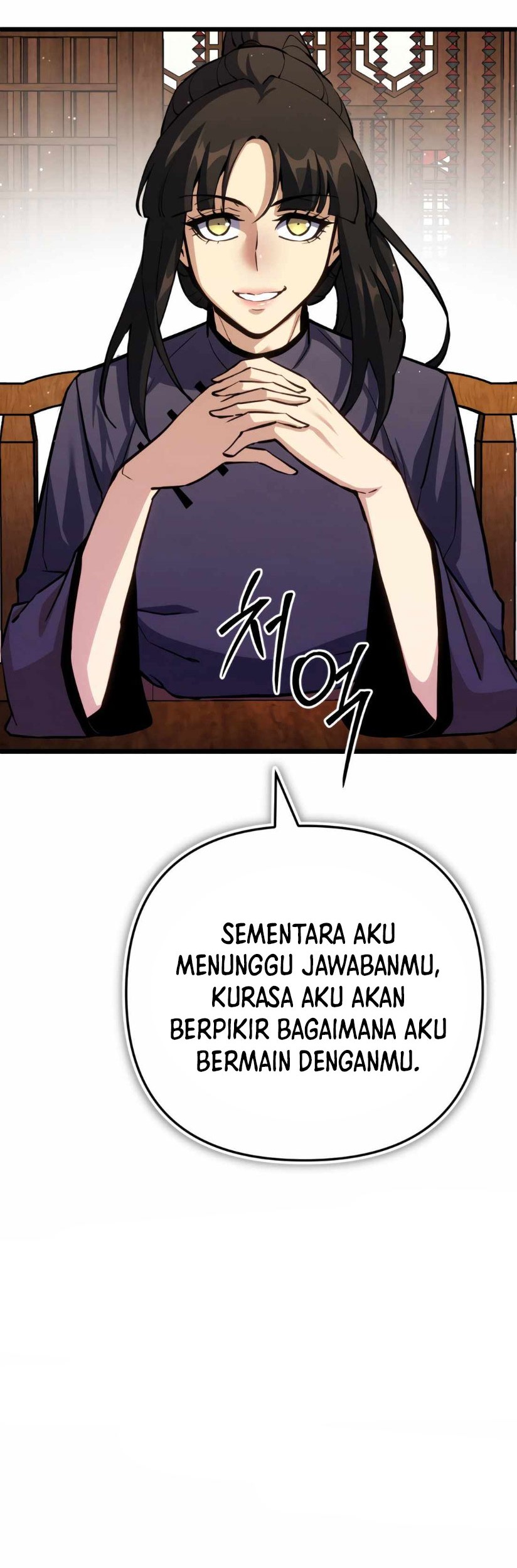 The Indomitable Wanderer Chapter 16 Gambar 66