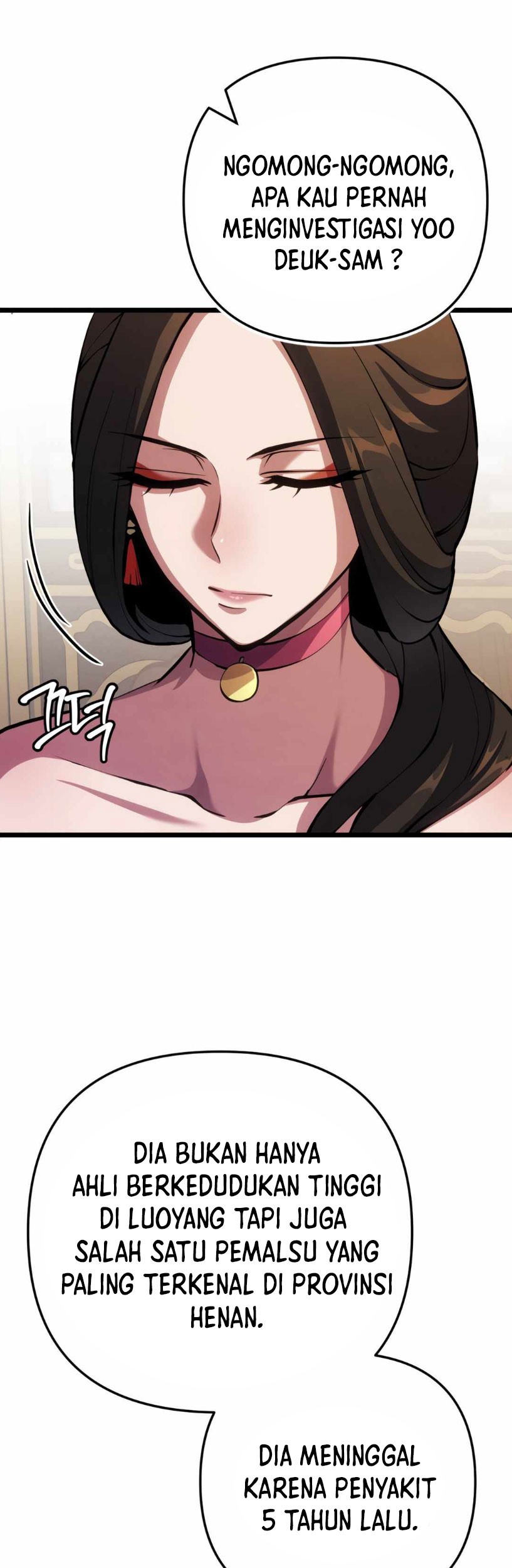 The Indomitable Wanderer Chapter 16 Gambar 11