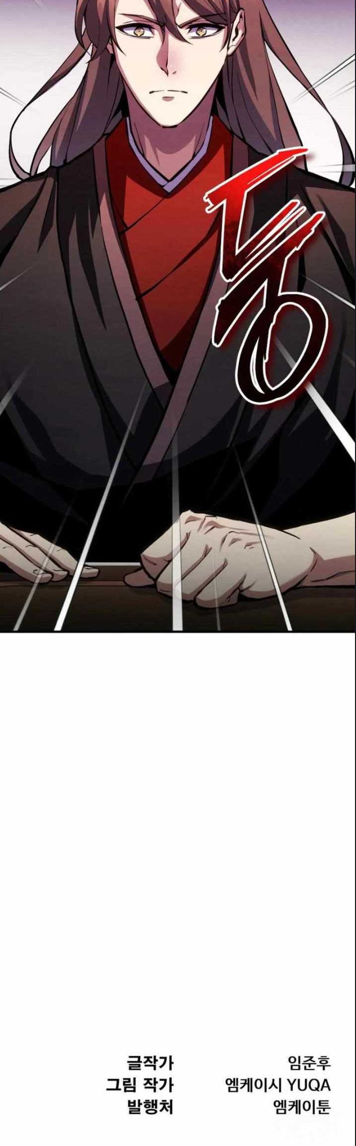 The Indomitable Wanderer Chapter 15 Gambar 54