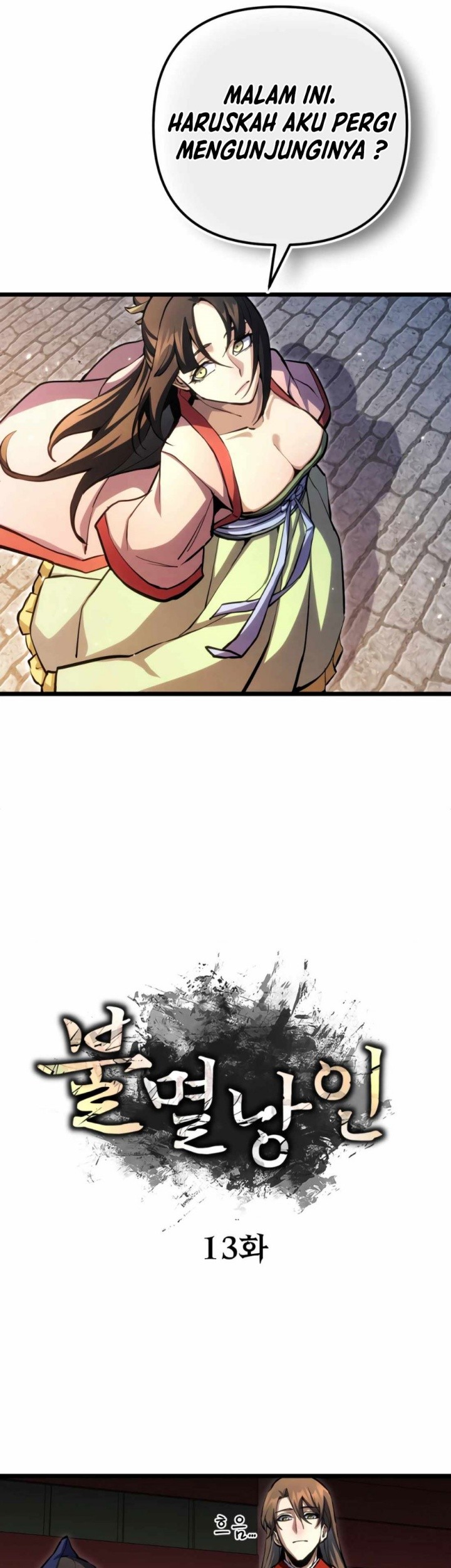 The Indomitable Wanderer Chapter 13 Gambar 18