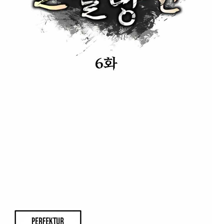 The Indomitable Wanderer Chapter 06 Gambar 28
