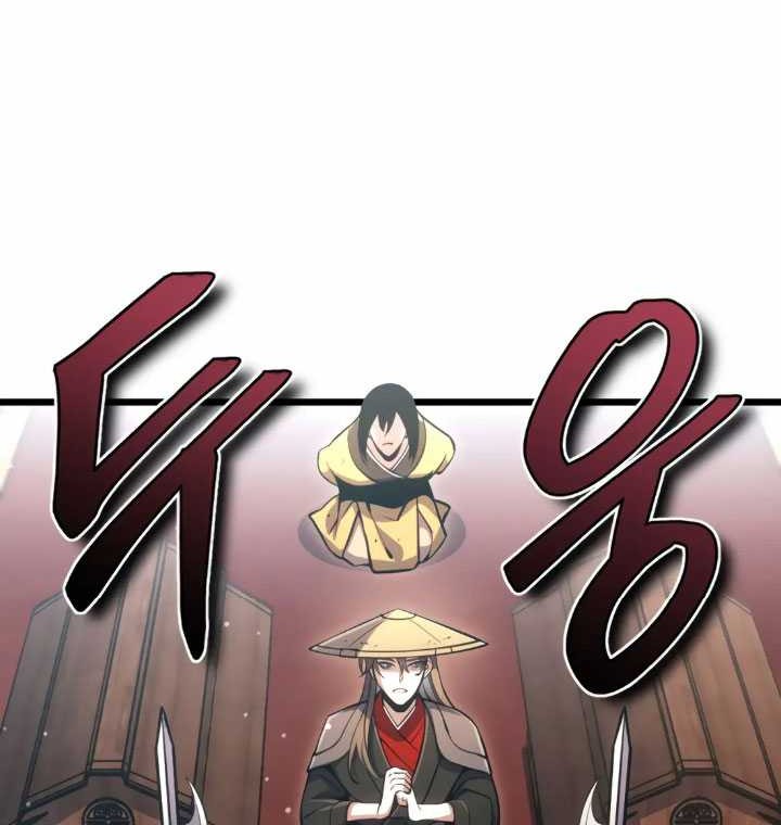 The Indomitable Wanderer Chapter 06 Gambar 37