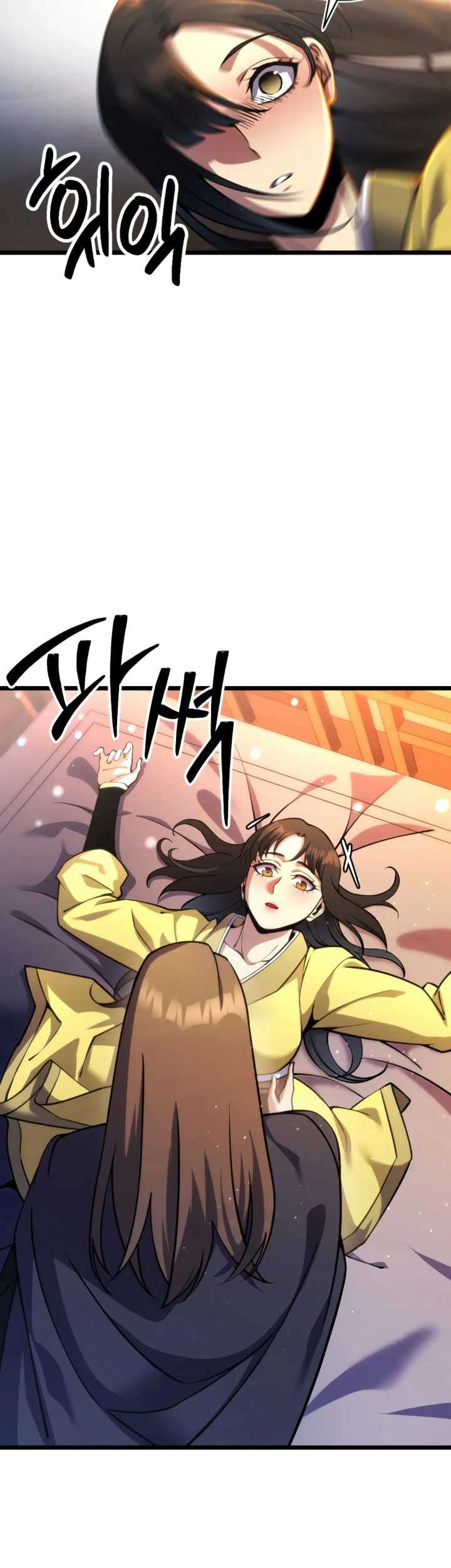 The Indomitable Wanderer Chapter 06 Gambar 8