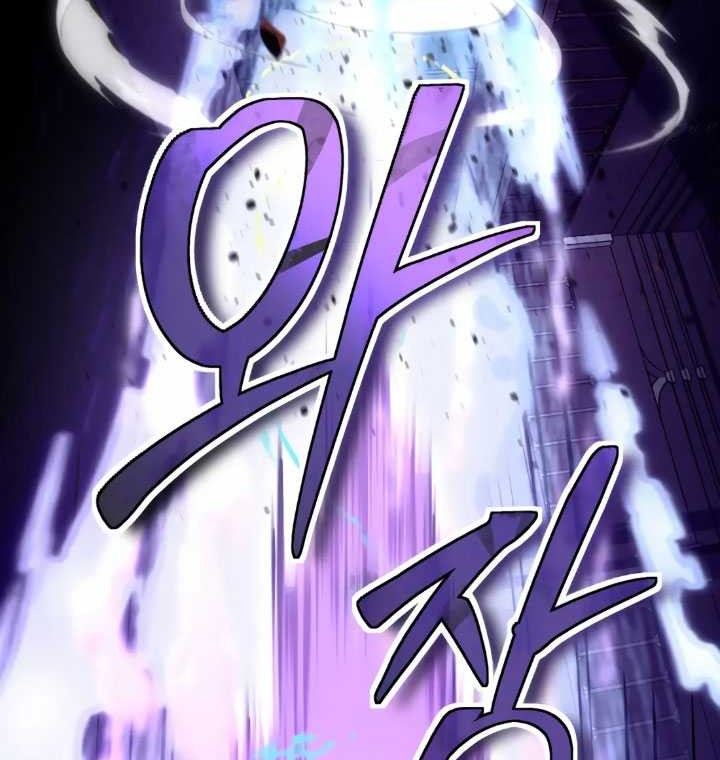 The Indomitable Wanderer Chapter 05 Gambar 43