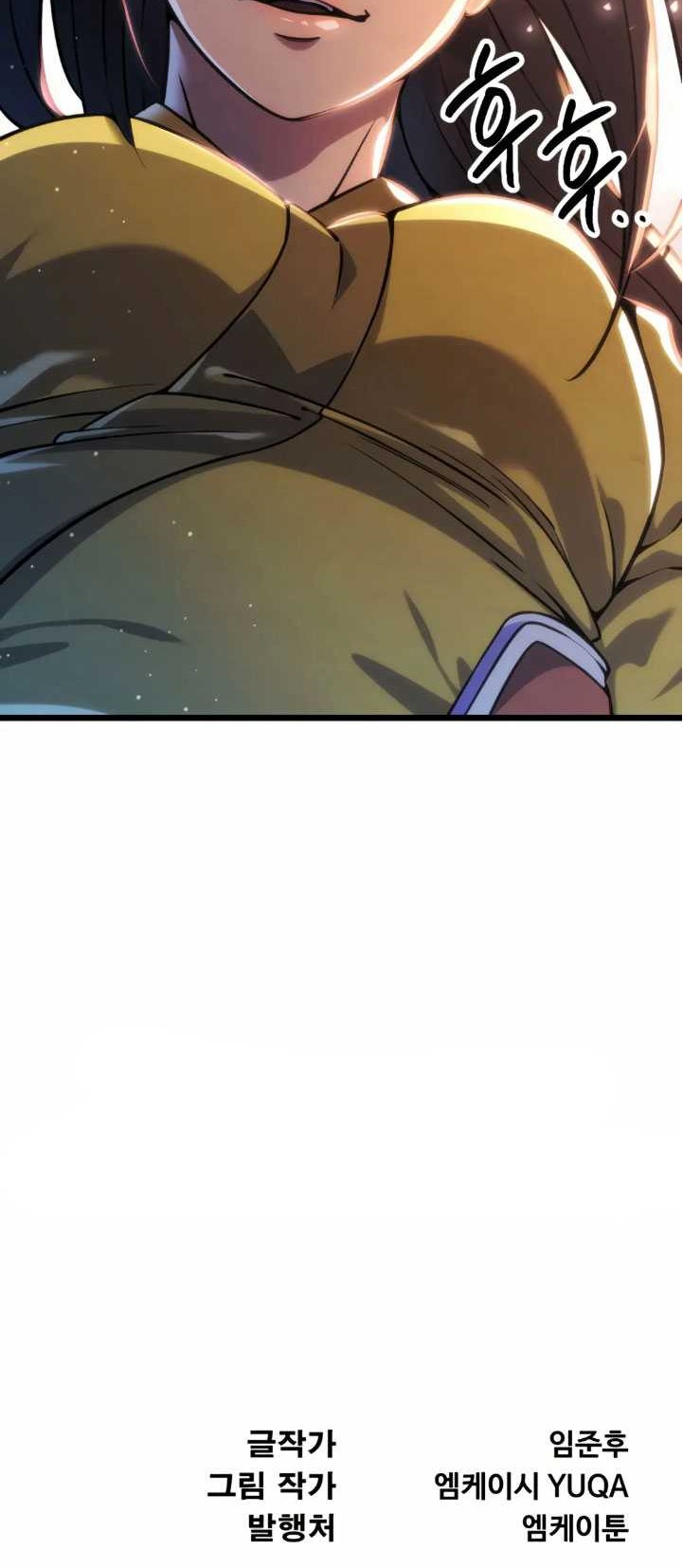 The Indomitable Wanderer Chapter 05 Gambar 56