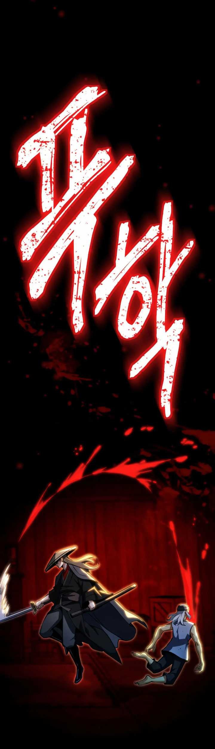 The Indomitable Wanderer Chapter 05 Gambar 17