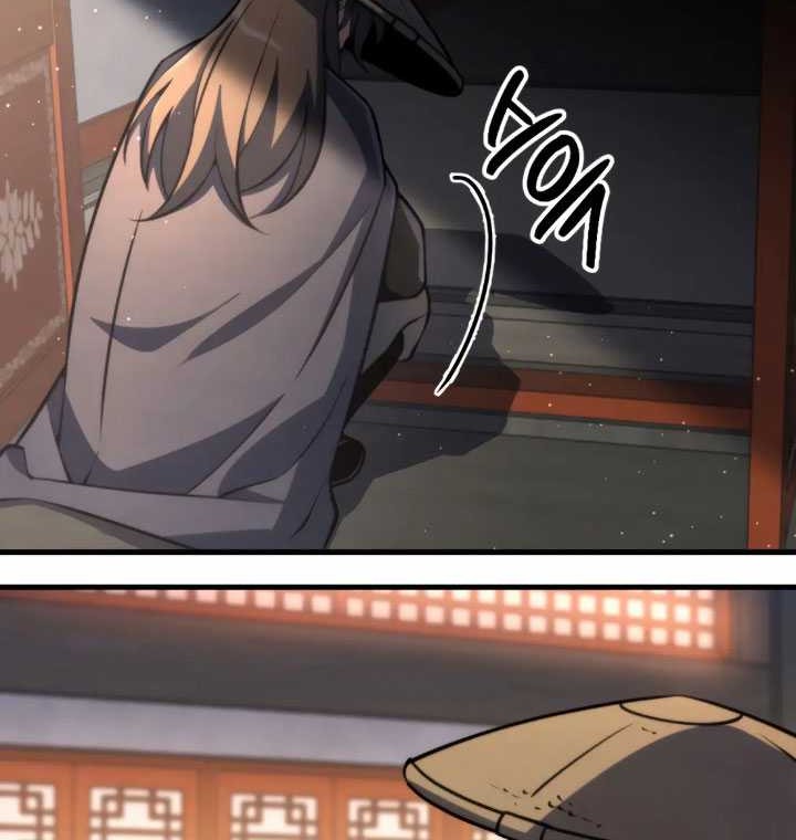 The Indomitable Wanderer Chapter 04 Gambar 43