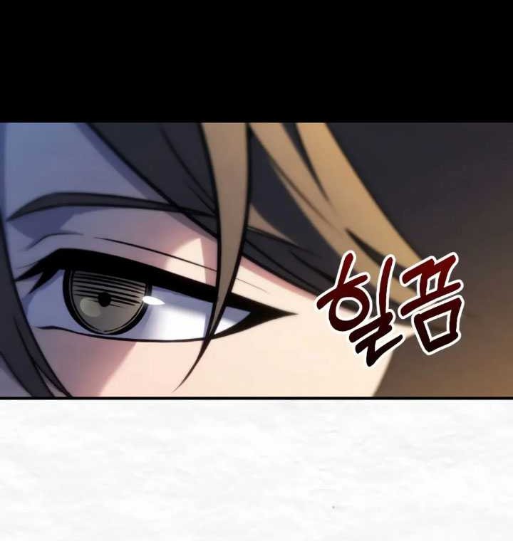 The Indomitable Wanderer Chapter 03 Gambar 37