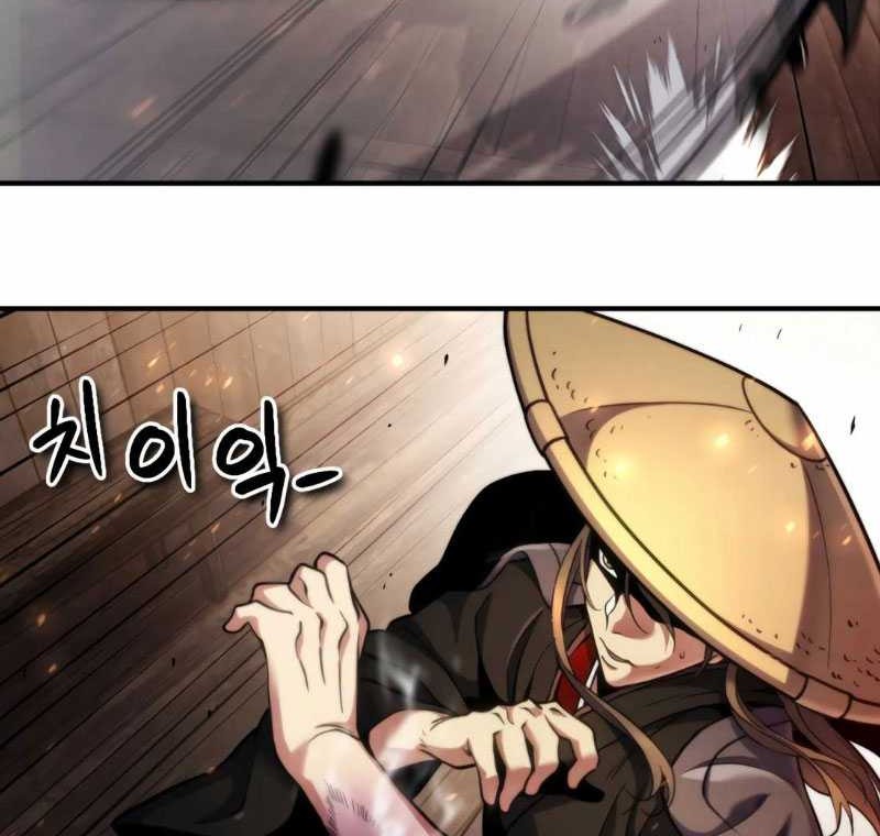 The Indomitable Wanderer Chapter 01 Gambar 37