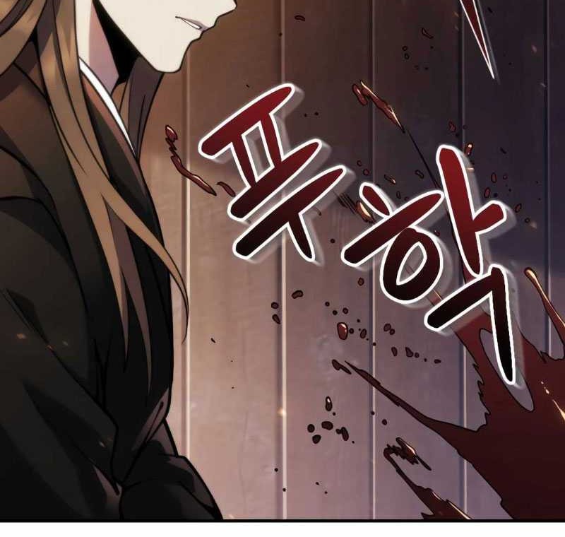 The Indomitable Wanderer Chapter 01 Gambar 91