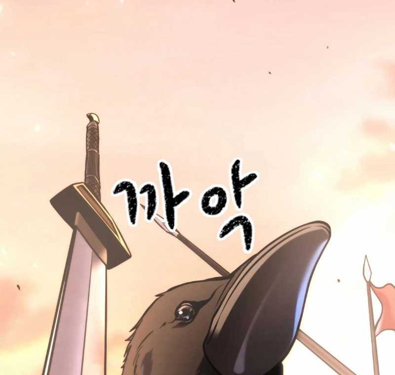 The Indomitable Wanderer Chapter 00.1 Gambar 31