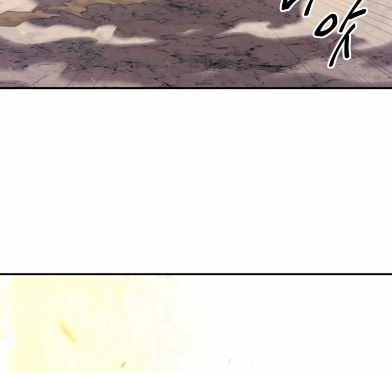 The Indomitable Wanderer Chapter 00.1 Gambar 25