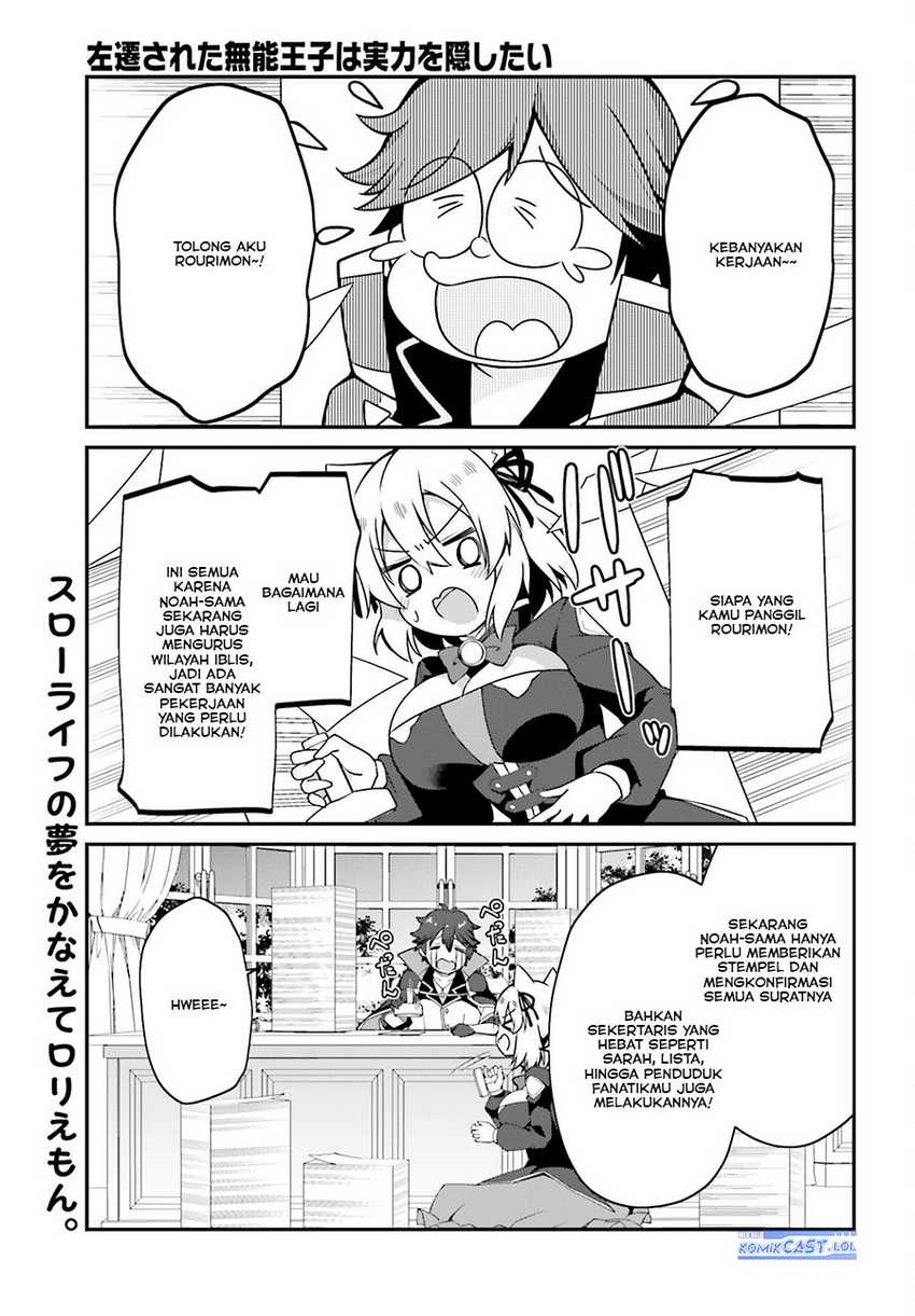 Baca Manga The Incompetent Prince Who Has Been Banished Wants To Hide His Abilities Chapter 14 Gambar 2