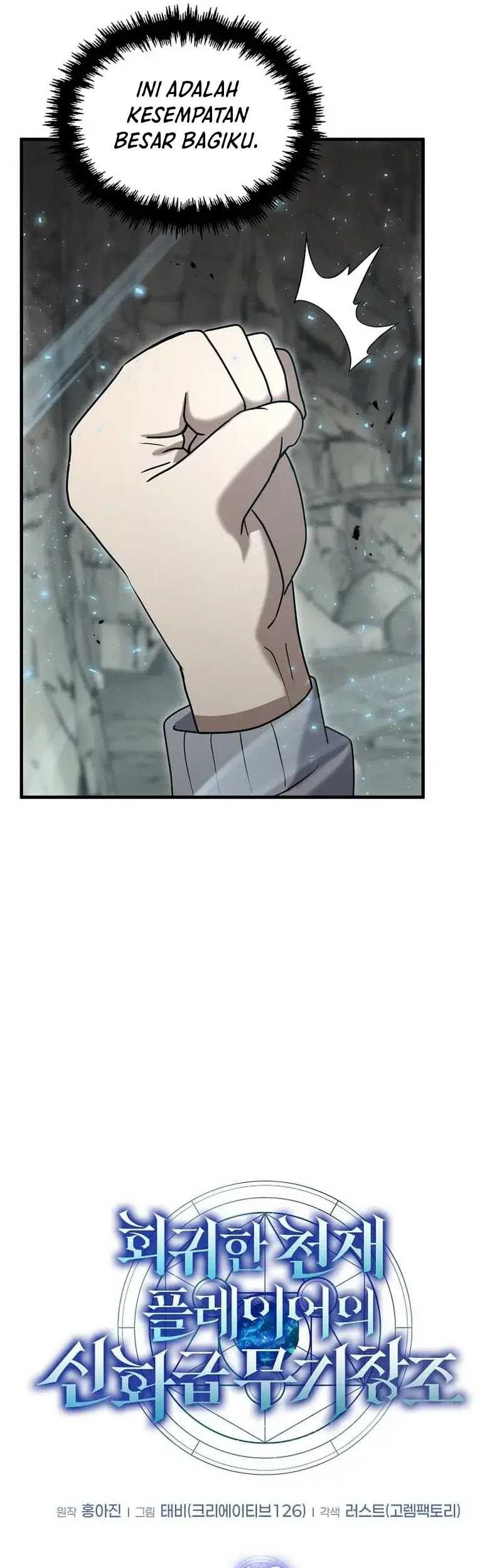 The Regressed Genius Player’s Legendary Weapon Creation Chapter 19 Gambar 7