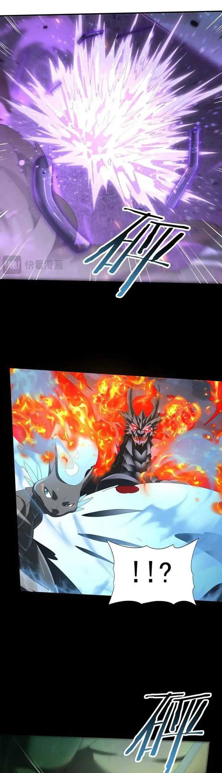 The Apex of Dragon Mastery Chapter 73 Gambar 21