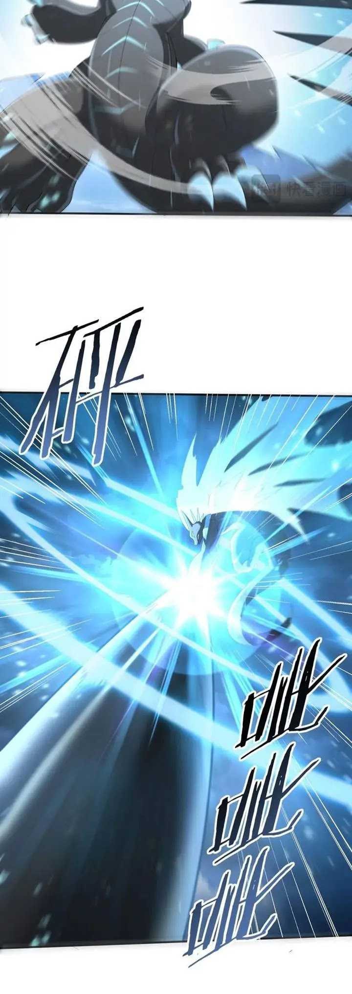 The Apex of Dragon Mastery Chapter 73 Gambar 29
