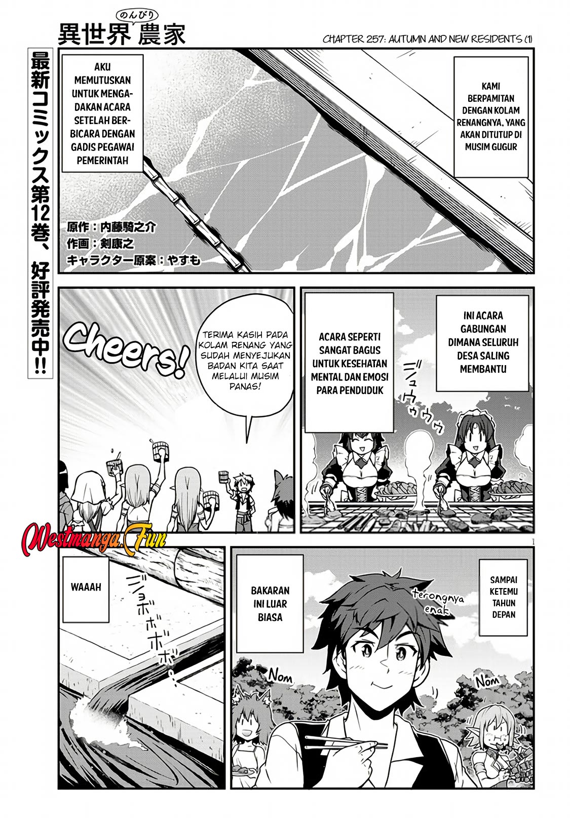 Baca Manga Isekai Nonbiri Nouka Chapter 257 Gambar 2