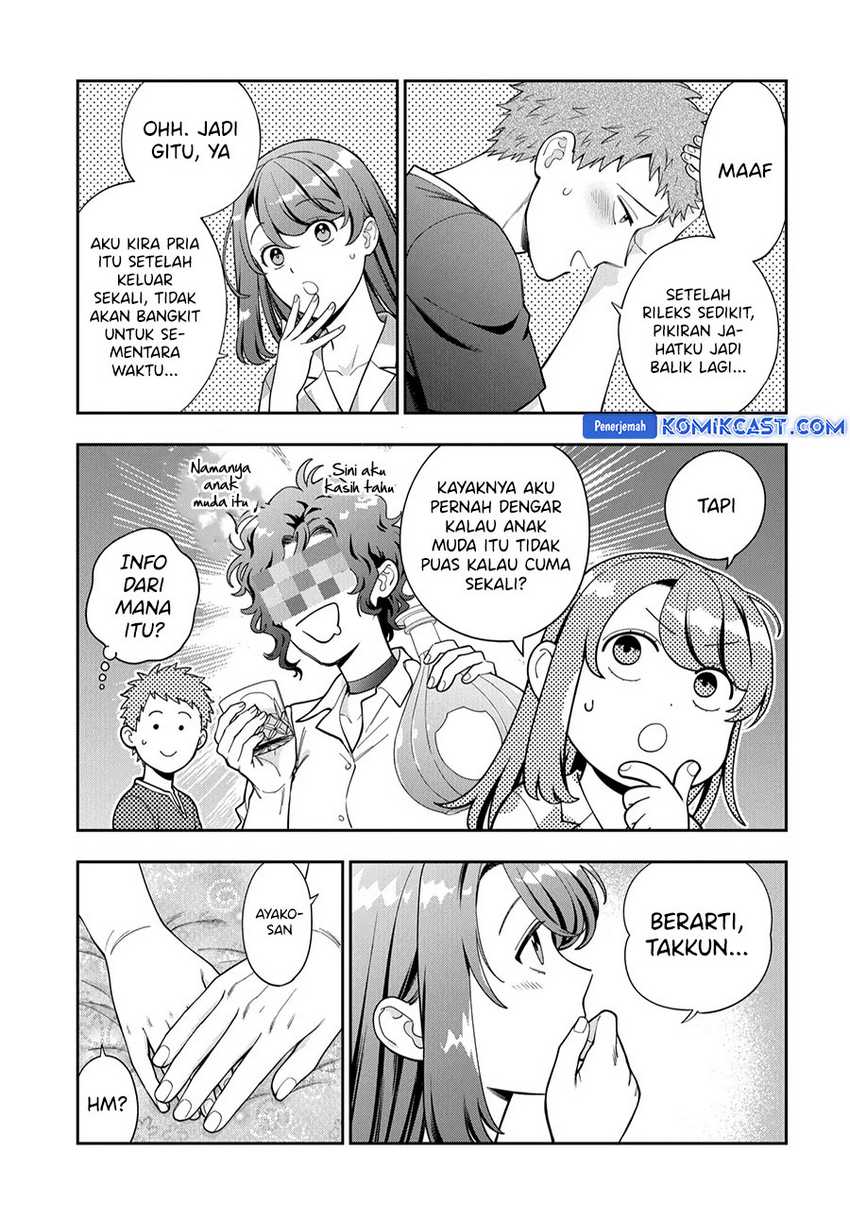 Musume Janakute, Watashi (Mama) ga Suki Nano!? Chapter 37 Gambar 17