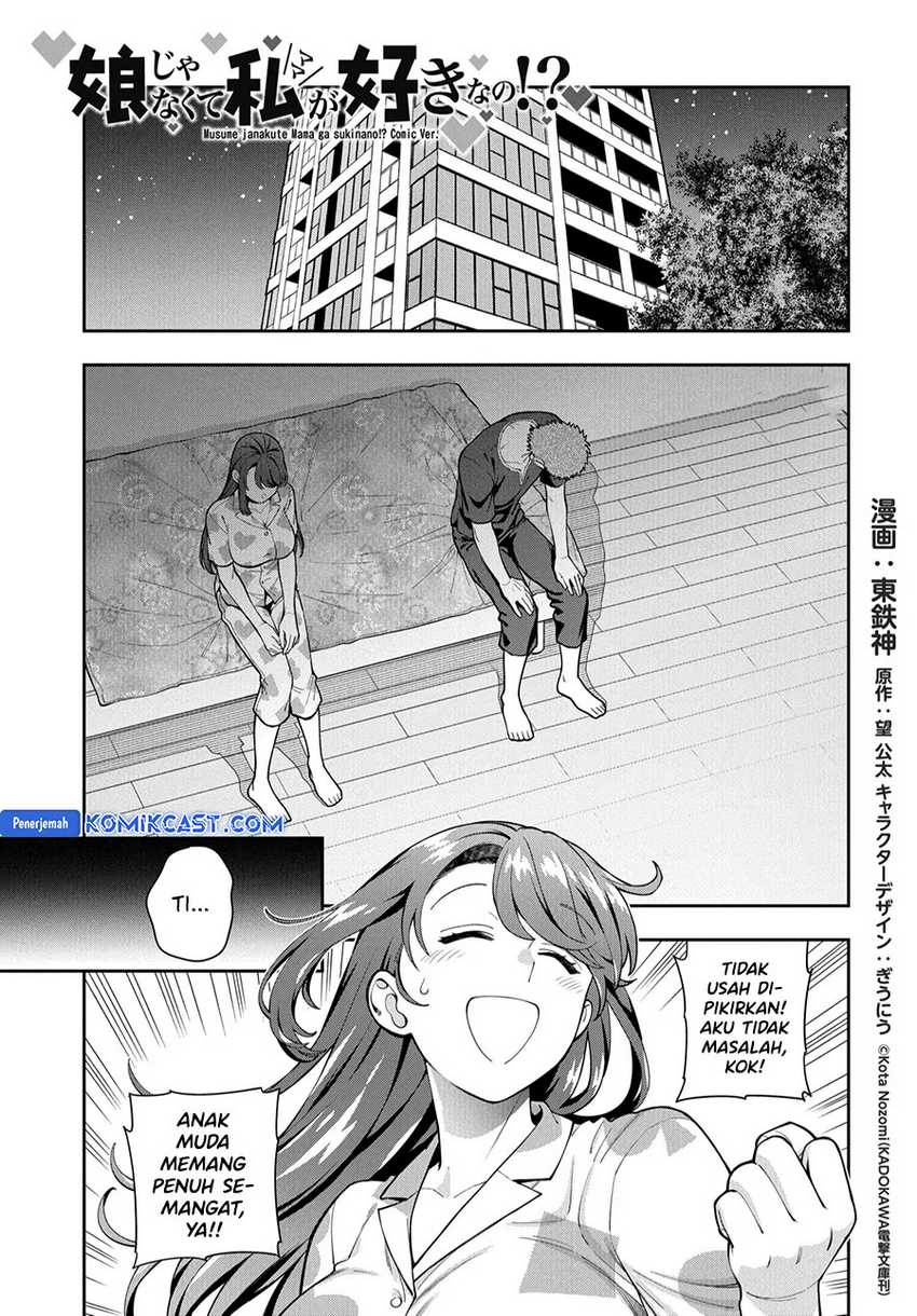Musume Janakute, Watashi (Mama) ga Suki Nano!? Chapter 37 Gambar 3