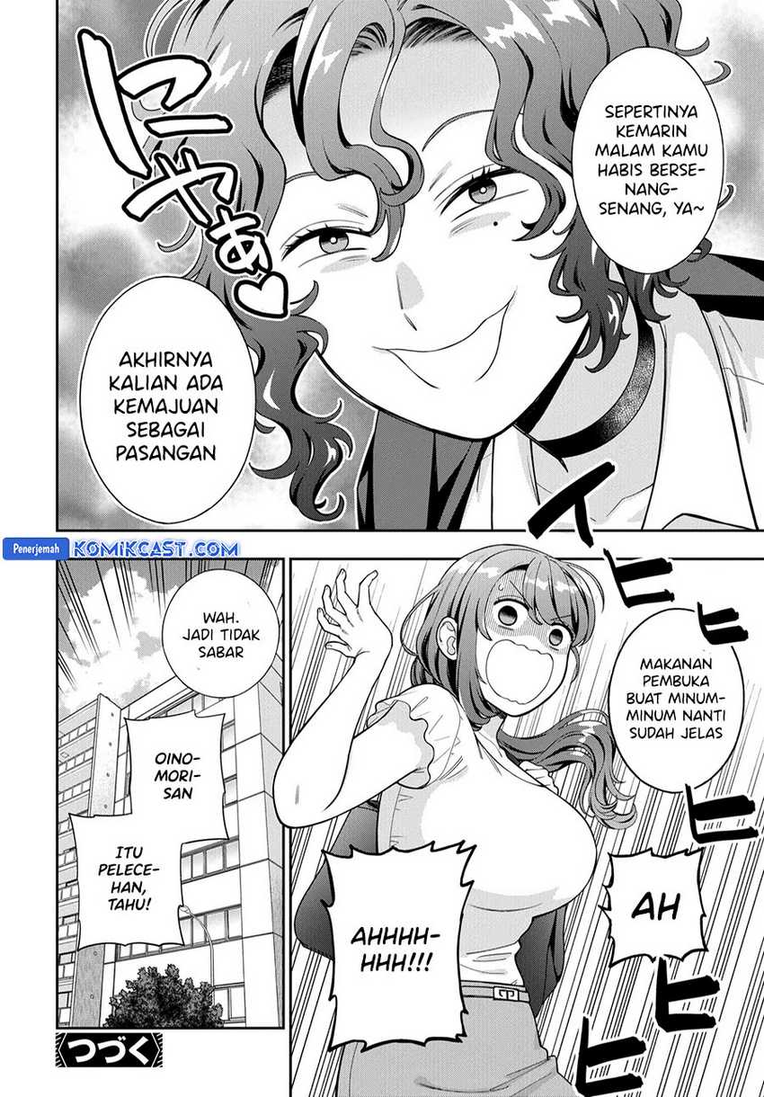 Musume Janakute, Watashi (Mama) ga Suki Nano!? Chapter 37 Gambar 32